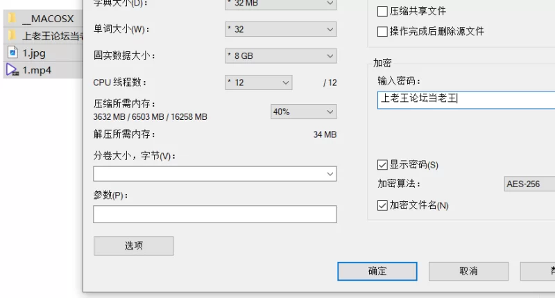 自拍 Npxvip 新作 吸奶器肛塞自慰潮吹【1V+1.19G】