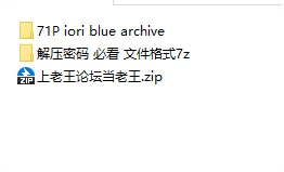 虚拟人 AI 少女写实blue archive【71p+328M】