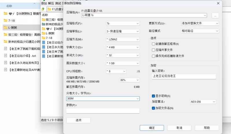 自拍 [遇见小阿狸]新来的极品人妻，妩媚销魂很是诱惑【1V+707M】