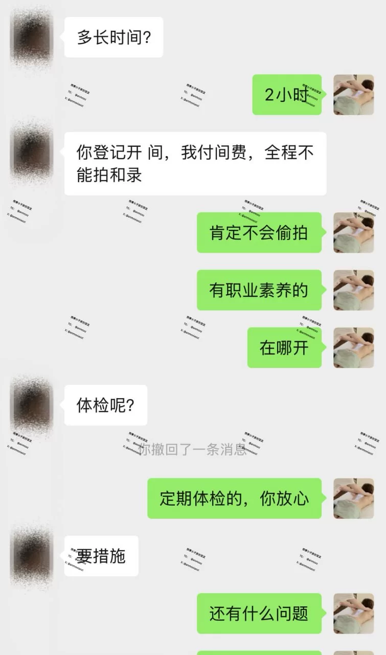 自拍 按摩小子7月21、24日最新视频【2V11P+5.85G】