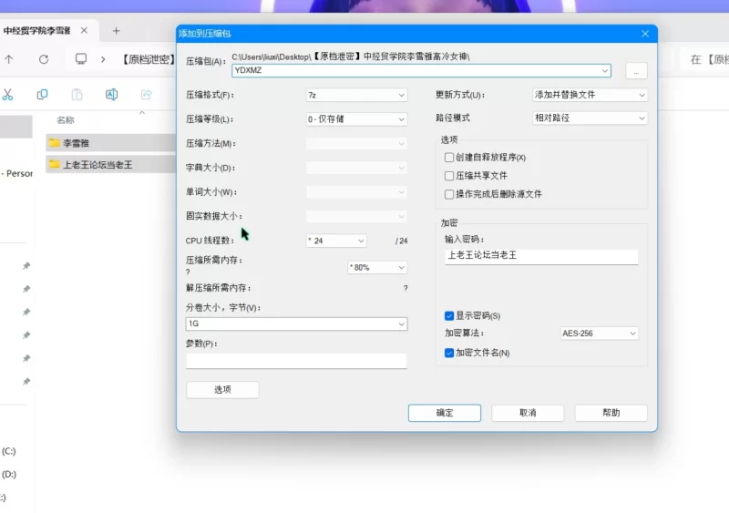 美女御姐 [原档泄密]中经贸学院李雪雅高冷女神【20v+1g】