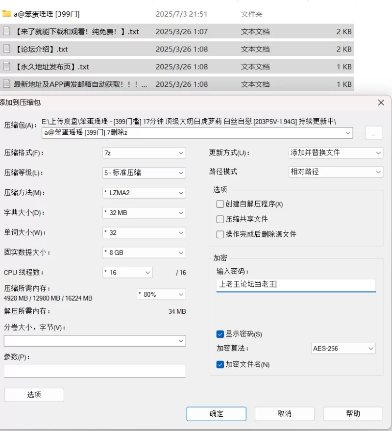 福利姬 笨蛋瑶瑶 – [399门槛] 17分钟 顶级大奶白虎萝莉 白丝自慰 [【203P/5V+1.94G】