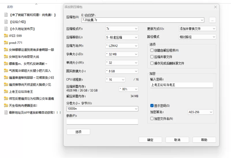美女御姐 女神娜娜这逼到底有多香啊舔一舔【10+16.8G】