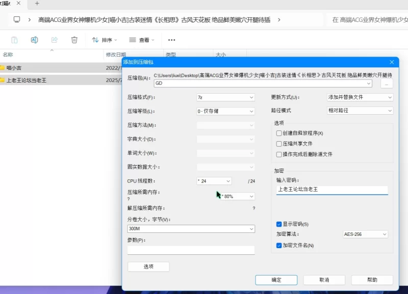福利姬 ACG业界女神爆机少女[喵小吉]古装迷情绝品鲜美嫩穴开腿待插【94P3V+332M】