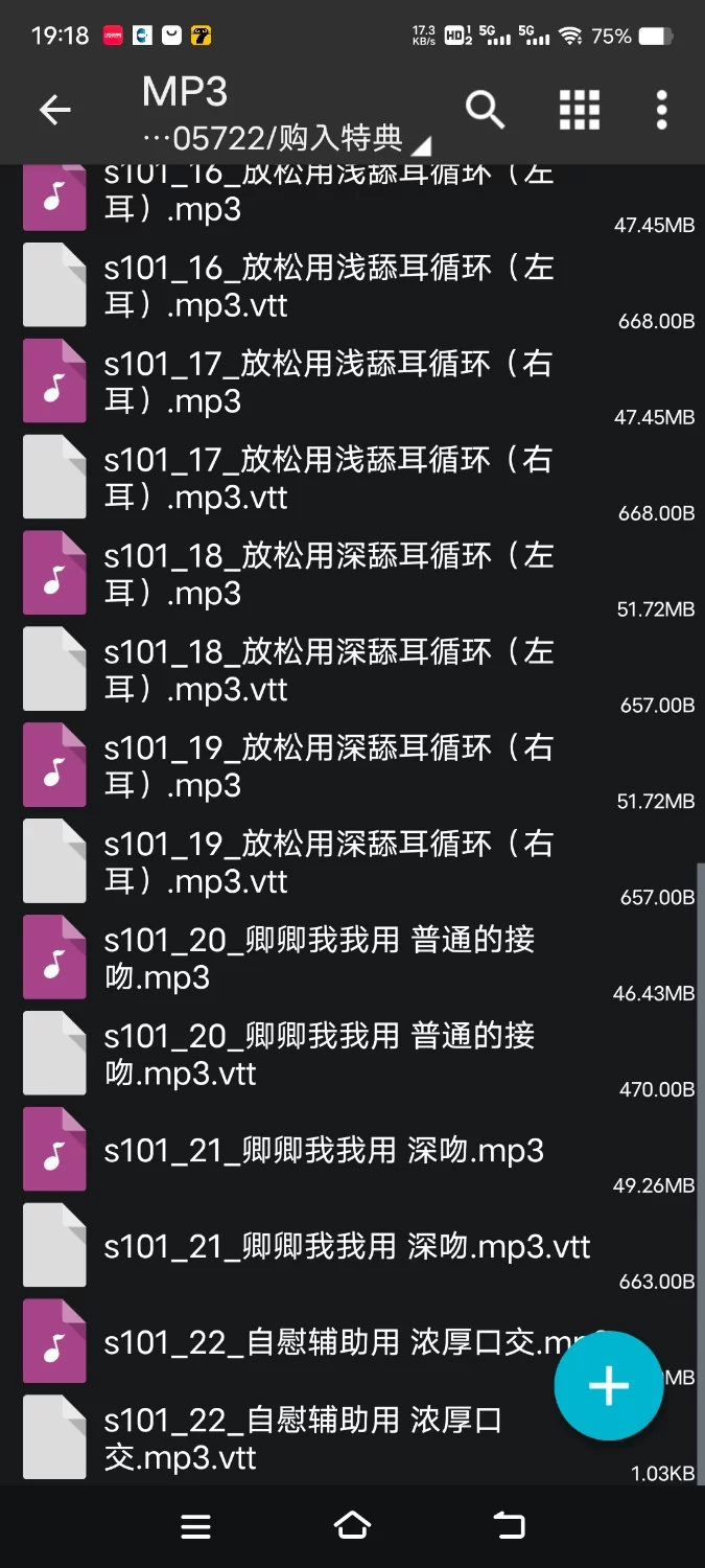 ASMR [简体中文版]从现在开始，任命你为魅魔的负责人～对色色事情不擅长的女孩子发情【8V+600M】