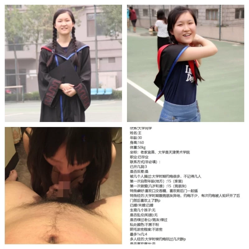 女大学生 前女友泄密3月刊 护士 大学生 设计师等 看人间母狗百态！【298P+68V+2.01G】