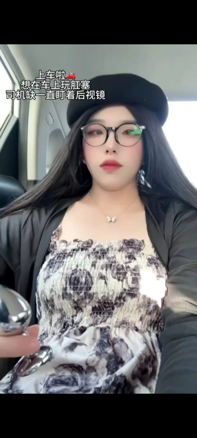 自拍 TS！TS嘉仪：去脱毛了，被小姐姐握着鸡鸡脱毛，从黑森林变白虎，从毛茸茸变光溜溜【1v+500m】
