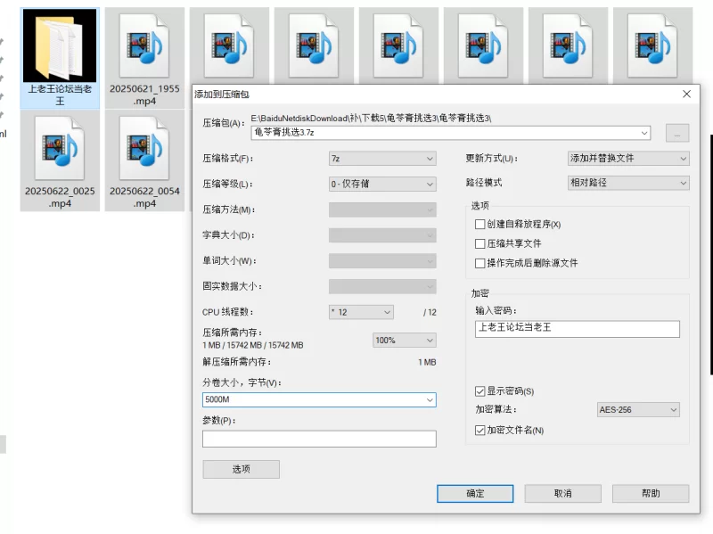 自拍 丝袜女神[Kiki-2025]直播间大尺度各种卖骚诱惑【10V+7.7G】