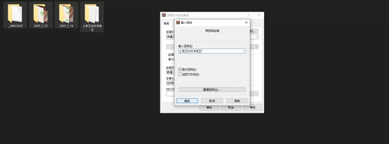 合集 [自行打包] 按摩小子7月12、16日最新视频【2V,9p+6.9G】