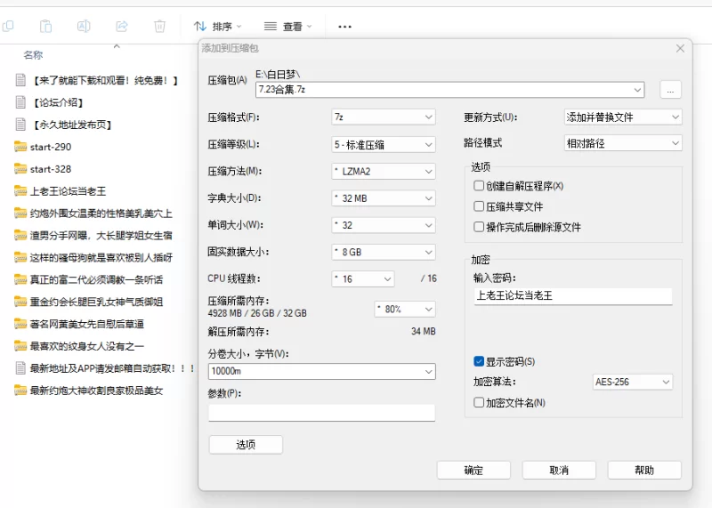 美女御姐 著名网黄美女先自慰后草逼【10+15.4G】