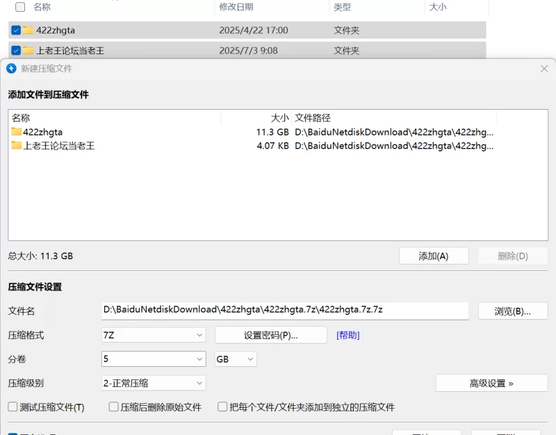 合集 中港台明星三级影片露点合集【553v+11.3g】