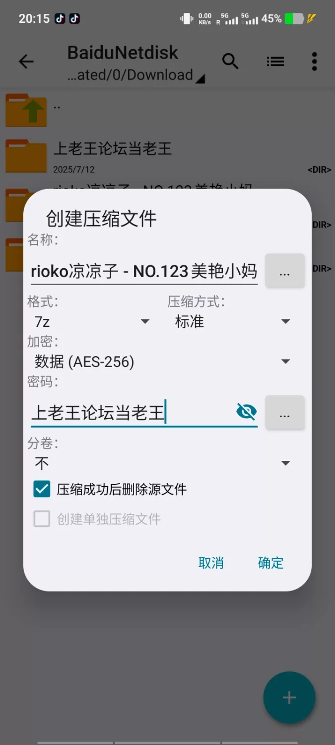 福利姬 rioko凉凉子—美艳小妈（自制AI裸）【1+1.52G】