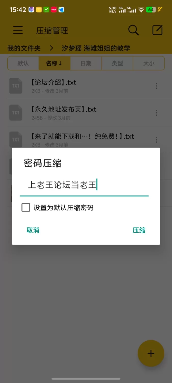 熟女少妇 汐梦瑶 海滩姐姐的教学【1v+362m】