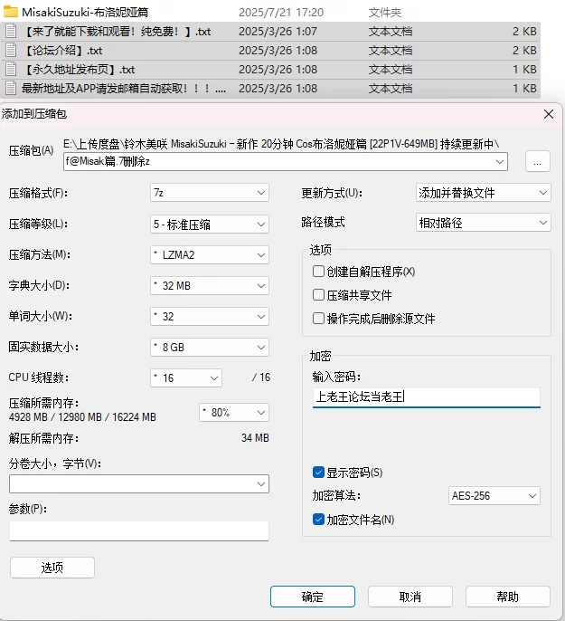 福利姬 铃木美咲 MisakiSuzuki – 新作 20分钟 Cos布洛妮娅篇 [22P1V-649MB【22p/1v+649M】