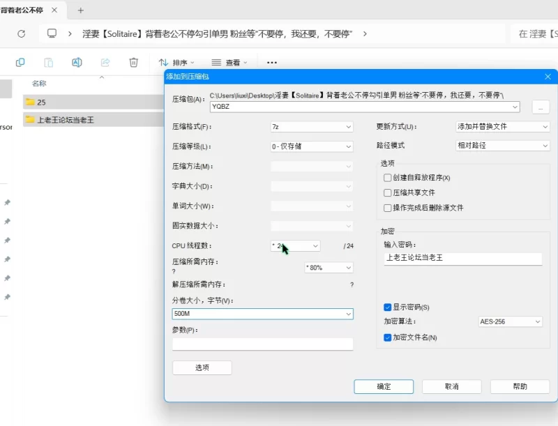 美女御姐 淫妻[Solitaire]背着老公不停勾引单男 粉丝等“不要停【1v+578m】