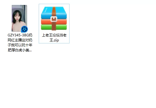 美女御姐 38G奶网红主播这对奶子我可以玩十年 肥厚白虎小美鲍 隔着【1v+2.71g】