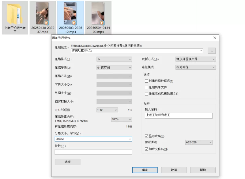 自拍 重磅！超级牛逼好身材~[曼陀罗]简直就是魔鬼 肾上腺飙升【3v+2.38G】