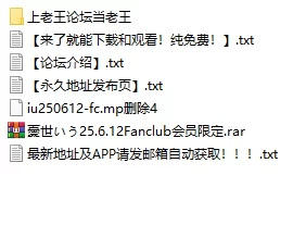 ASMR 4-憂世いう25.6.12Fanclub会员限定【1v+3G】