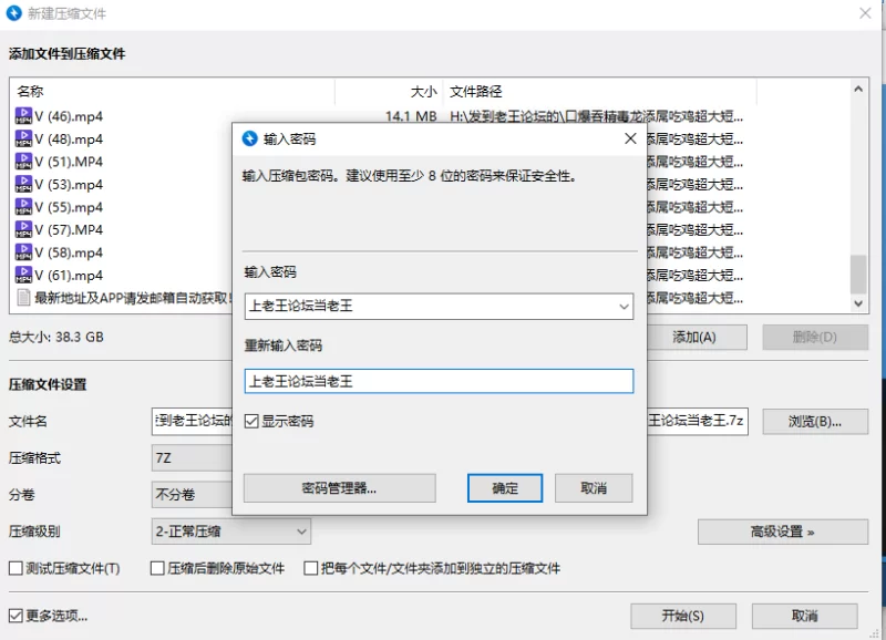 合集 超重磅来袭！口爆吞精毒龙添屌吃鸡超大短视频合集-第九期【894V+38G】