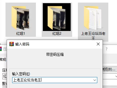 各种门 [南京红大爷]男扮女装约N多人不乏高质量健身猛男【48V+35G】