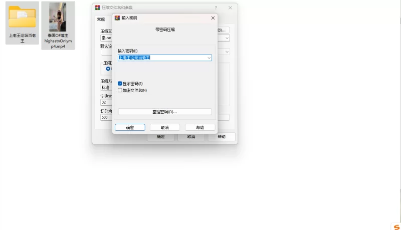 福利姬 泰国OF母狗博主highsstnOnly肉棒从早含到晚，欠吊【1v+1G】