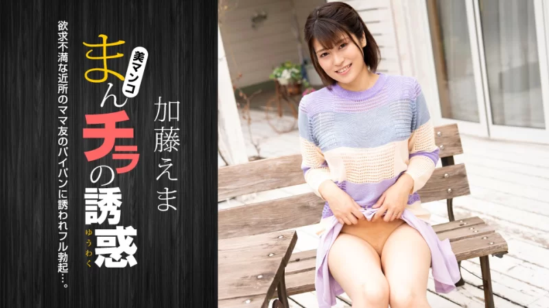 合集 一本道 2023年 无码合集【185V+126G】