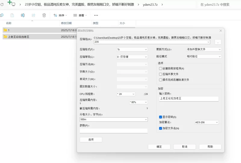美女御姐 23岁小空姐，极品清纯反差女神，完美露脸【5V+566M】