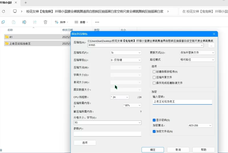 合法萝莉 校花女神[鬼鬼啊] 纤细小蛮腰全裸跳舞道具自慰疯狂抽插【4v+3.25g】