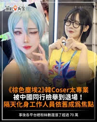 Cosplay BW事件韩国炸鸡 涨粉百万韩国COSER:야살/Yasal COS资源+实拍合集【135v2040p+1.5G】