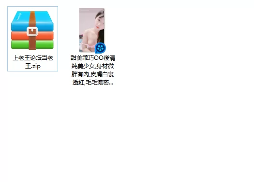 美女御姐 甜美乖巧OO後清純美少女,身材微胖有肉,皮膚白裏透紅,毛毛【1v+1.28g】