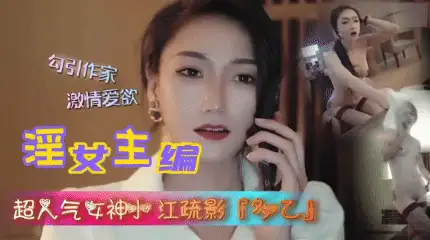 美女御姐 淫荡极品骚母狗成为富二代的胯下【10+10.9G】