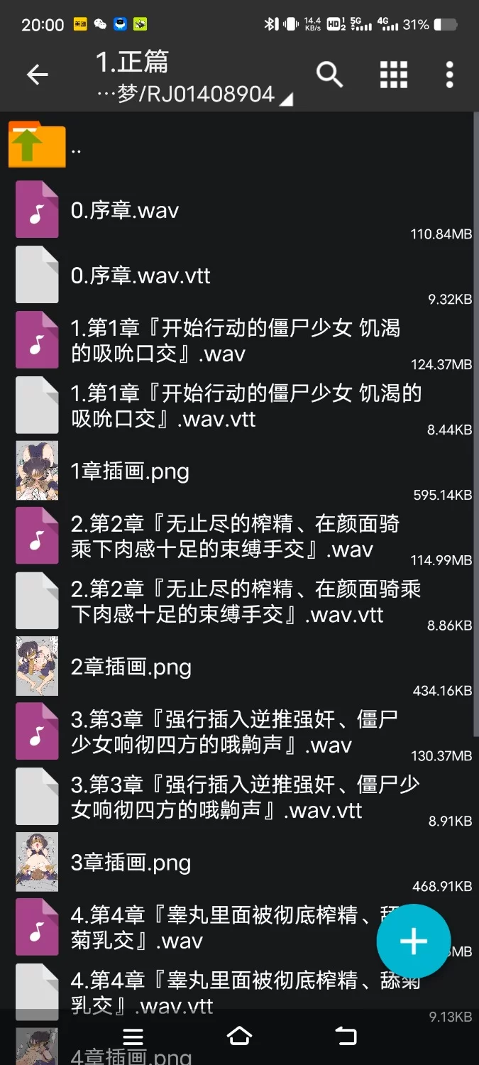 ASMR [简体中文版]废墟探索记录～被僵尸抓住的你、绝对无法逃脱的榨精擒拿【6V+500M】