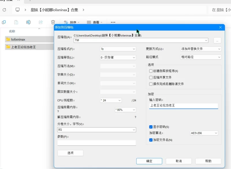 福利姬 甜妹[小妮娜lolixninax]合集【147V737p+8g】