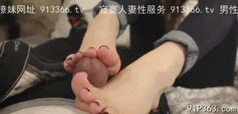 美腿/足控 自整理裸足丝袜精油足交视频合集【11v+324m】