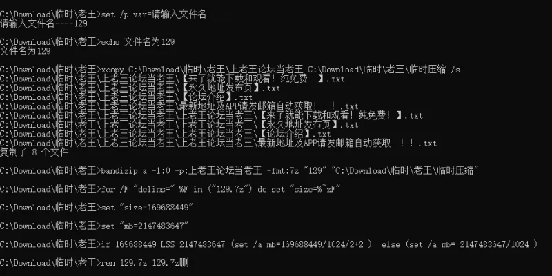 动漫 Benj17（AI）【89p+160m】
