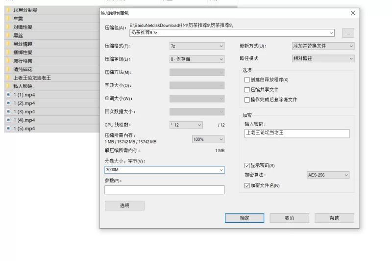 自拍 推特大神[icicis]第二期SVIP福利私拍 反差00后大学生女主【19V+4.66G】