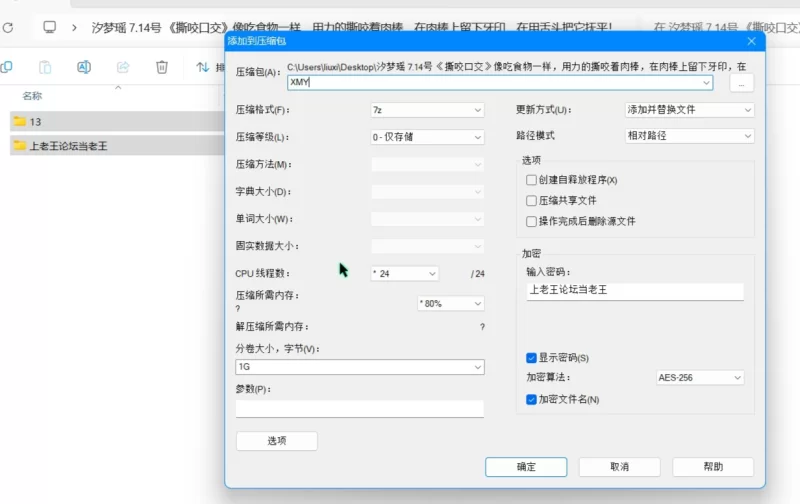 美女御姐 汐梦瑶 7.14号口交的艺术！像吃食物一样用力的撕咬着肉棒【1v+1.3g】