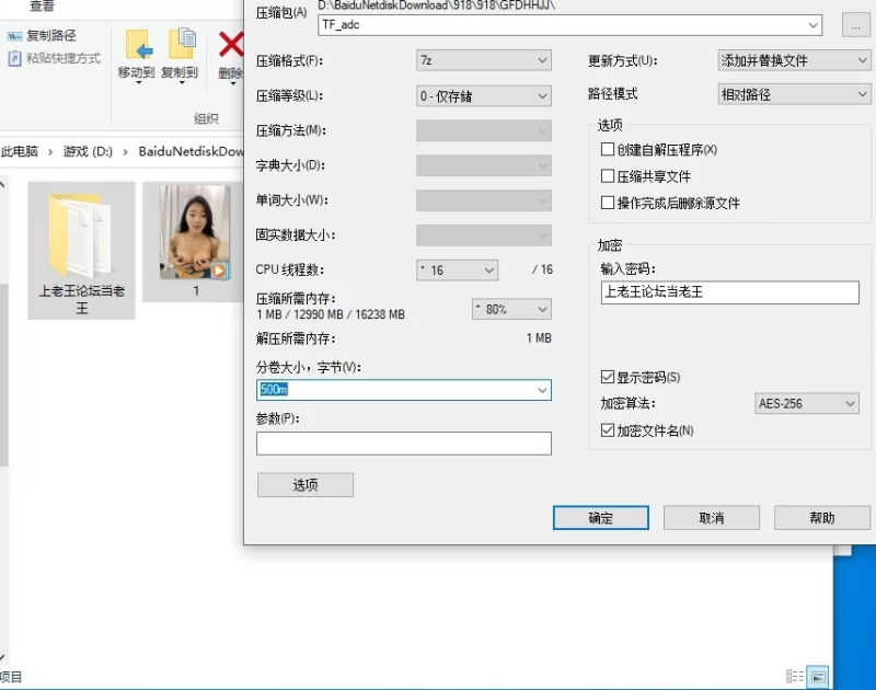 自拍 [舞蹈系长腿美女下海 新人TF_adc门票大秀自慰抽插]【1v+1.17g】