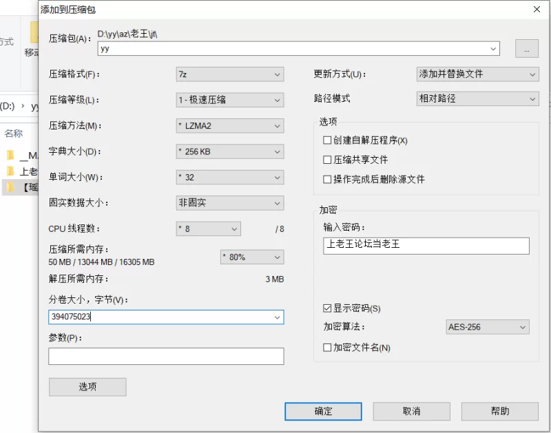 自拍 [瑶瑶超耐丝吖] 前b站颜值瑜伽主播 良家下海福利【3v+191M】
