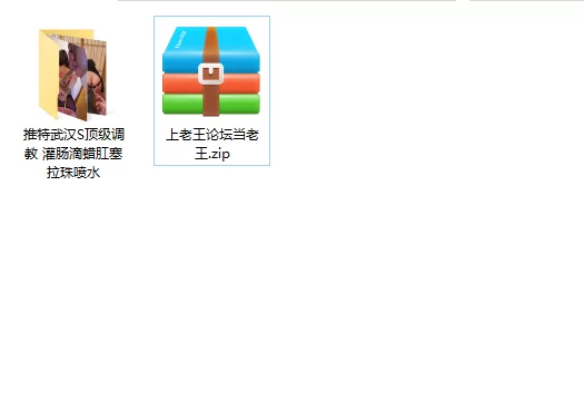 美女御姐 推特武汉S顶级调教 灌肠滴蜡肛塞拉珠喷水【42v+1.99g】