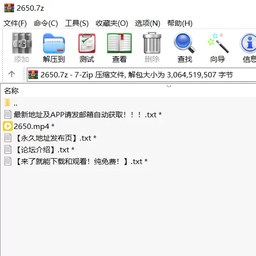 自拍 [高清修复]逼逼肉棒私人PVT-王子秀【1v+2.85G】