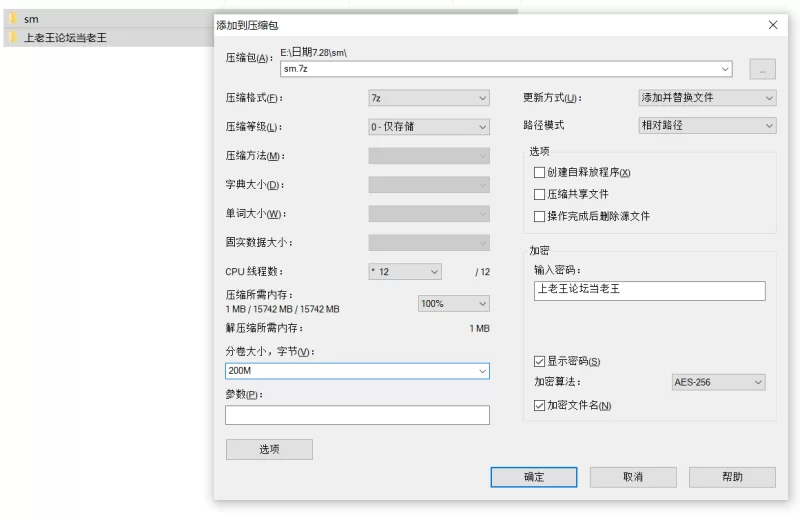 唯美 斗破苍穹-苏眉巨汝[荤]【np+306m】