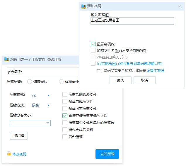 合集 依然Yiyi 付费合集反差婊各种姿势扩张、自慰挨操，骚话不断【162V+204P+1.5G】