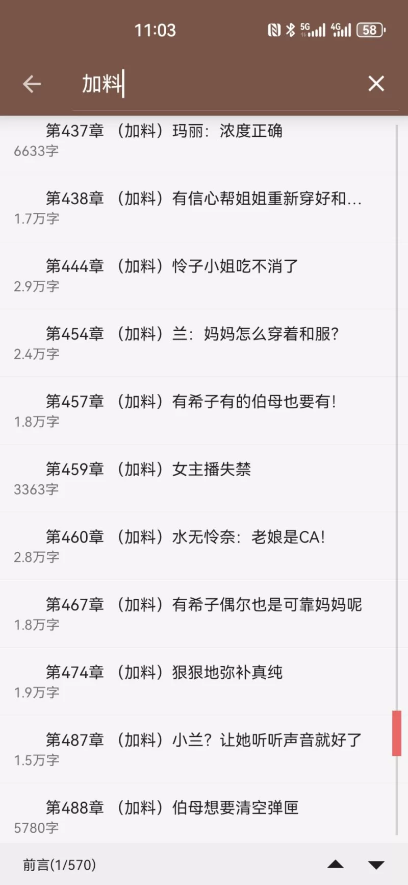 都市校园 人在米花太太们都喜欢我（个人加料）【+7.8MB】