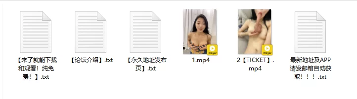 自拍 舞蹈系长腿美女下海 新人TF_adc门票大秀自慰抽插【2V+1.16G】