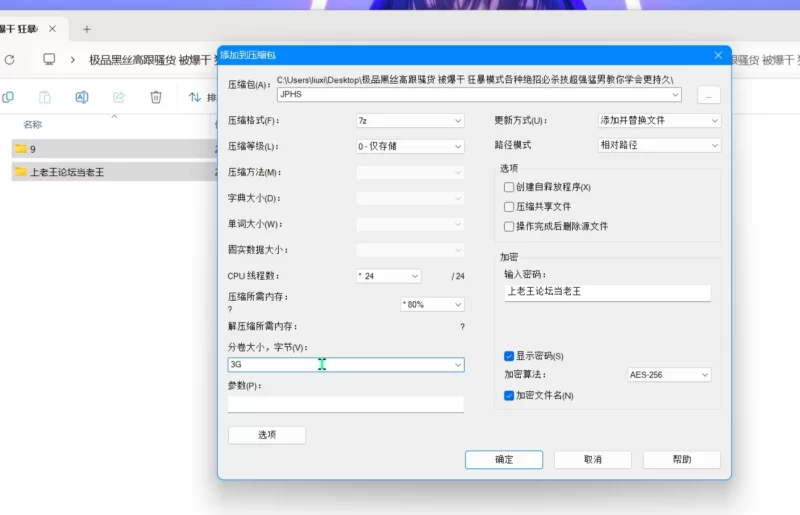 美女御姐 极品黑丝高跟骚货被爆干 强猛男教你学会更持久【3V+3.31G】