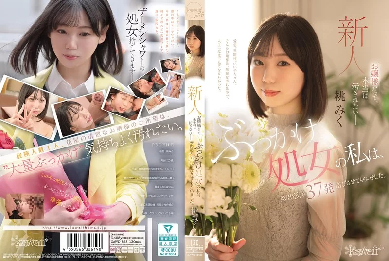合集 20250704 ★店长推荐5部中字新作★[高清中文]【5V+10GB】
