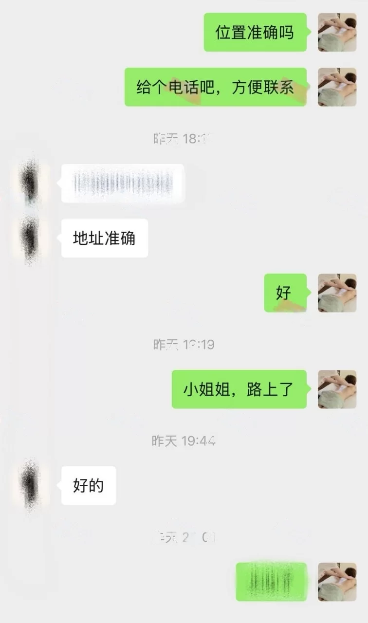 美女御姐 [核弹]按摩小子原创 极品银行小姐姐 背着男友出来放松【1V+4.12G】