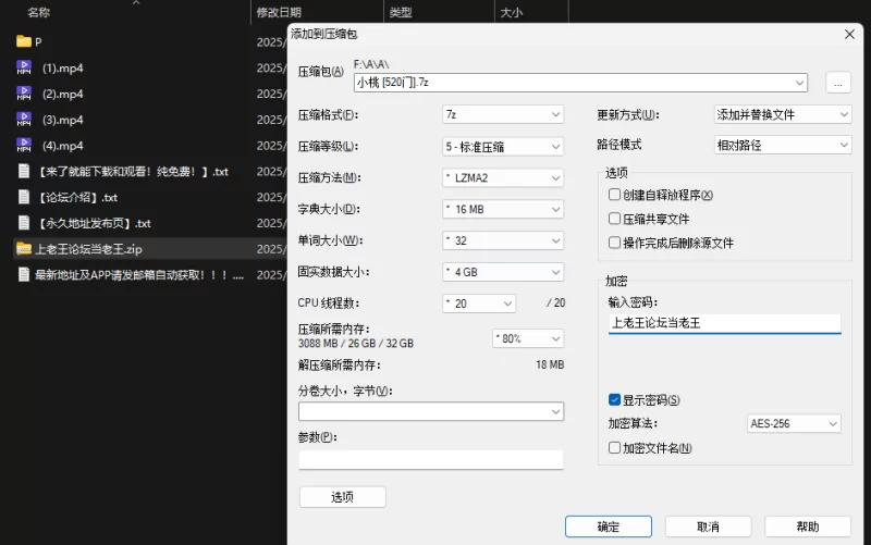 合法萝莉 小桃@Shixiaotaone – 新作 [520门] 58分钟 白虎福利姬自慰潮【4V235P+6G】
