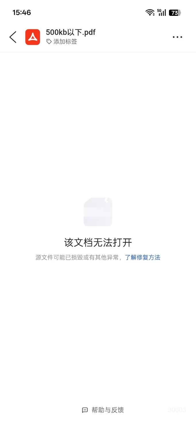 合集 小说合集，无绿，量大管饱【+140mb】